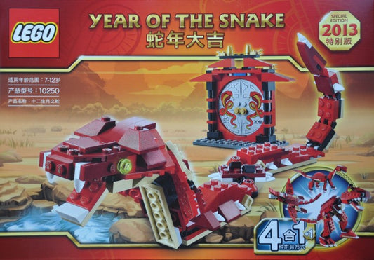 Year of the Snake