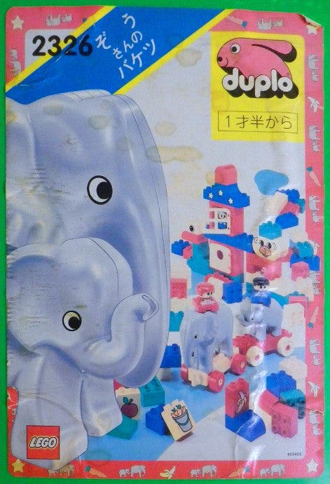 XL Elephant Bucket